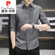 皮尔卡丹（pierre cardin）夏季新品七分袖衬衫男士韩版潮流白衬衣帅气中袖男条纹上衣针织 HTB-682白色升级款 L 110-124斤