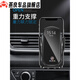 Suitable for Buick Envision Encore Envision GX Verona Yinglang Regal GL8 Car Mobile Phone Stand Navigation G18 Avia/20/Avenir[653]20