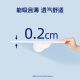 
She studied the club to hide blue sanitary napkin set day/night combination 290mm*30 pieces ultra-thin instant breathable auntie towel