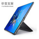 Kai Meng [Real Leather] Suitable for Huawei mate x2 mobile phone case magnetic clamshell x2 collector's version protective case variable bracket head layer cowhide sapphire blue [Variable bracket]