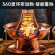 Chui Laoye copper hot pot charcoal pure copper thickened mandarin duck pot old-fashioned Beijing copper pot hot pot carbon household cooking pot old-fashioned charcoal clear soup pot 4-6 people 34cm