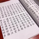 Spot <Filial Song Book> Folk scriptures 56 pages Spot <Filial Song Book> Folk scriptures 56 pages ISBN No.: 9573508931 Category: P15930