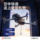 
Pengyi P7 MAX drone aerial photography high-definition large-scale professional GPS return triple-axis anti-shake gimbal tower adult screen remote control aircraft built-in lifting and obstacle avoidance P7 MAX lifting and obstacle avoidance + touch screen remote control + 8K night scene lens + airdrop Four-electric package [180 minutes of battery life + change at will]