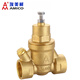 Emiko Emiko Pressure Reducing Valve 719 Tap Water Household 6-point Brass Double Inner Wire Adjustable Water Heater Table Front Pressure Reducing Valve Brass DN20=6-point