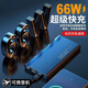 勋狸粑紫米20号充电宝210W大功率充电宝25000适用QB826G 丨66W丨白色电芯+苹果PD线 20000毫安