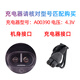 
Philips suitable for Philips razor Series 1000S1060S1010S100S1050 Charger Power Cord