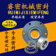 
Renjuyi printing and dyeing machinery seals for washing machine shaft sealing and dyeing cylinder gas sealing and dyeing accessories 1048/1049 series seals 1049-30