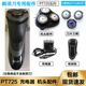 
Suitable for Philips electric shaver PT725 knife head knife net whole machine head accessories philips charger battery separate knife head