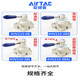 Airtac pneumatic switch hand-turn air valve cylinder manual hand plate reversing valve 4HV230-08 three-position four-way 4HV23008 default