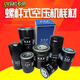 枭采螺杆空压机机油过滤器WD719/940/WD950/WD962/WD13145油格滤芯 WD719【加厚】【牙口17.5】7.5KW