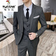 Woodpecker Men's Casual Suit Korean Style Trendy Business Formal Fit Groom's Suit Jacket Groomsmen Wedding Dress Black Suit + Vest + Pants + Shirt with Free Tie XL