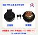 Nalanke Jac Times Dongfeng Little Bawang Jinbei LiUtewang BJ130 Isuzu Howo Light Truck Light Jiefang Cubierta de tanque de aceite No. 6 Jinbei 1047 1049 Tanque de aceite de rosca de plástico