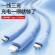 SmartDevil (SmartDevil) Cable de datos Cable de carga de tres en uno 66W/3.5A Cargo rápido de uno a tres adecuado para Apple y Huawei Android SN9764 Cable de carga de 66W de 66W Azul [1.2M]