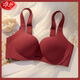 Langsha Big Breast Red Bra, Thin, Small, Seamless, Adjustable, Push-up, No Wires, Zodiac Year Women's Underwear Bra Set, Red Single Piece, 80C =36C, One Size (85-130Jin Jin is equal to 0.5kg)
