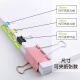 
Befon 82 combination color folders, long tail clips, dovetail clips, ticket clips (25mm*12 + 19mm*25 + 15mm*45) small and small clips stationery 3937