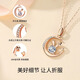 Eoth18K Gold Moon Rabbit Necklace Girls Light Luxury Niche Rose Gold Pendant Valentine's Day Birthday Gift for Girlfriend 520 18k Gold Moon Rabbit Necklace + Certificate