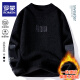 Romon Integrated Velvet Round Neck Pull en 2025 Adolescents d'automne et d'hiver pour hommes et en velours épaissis Junior High School and High School Stueater 10120/829 mètres blancs [Velvet intégré] XL