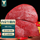 Baiding Inner Mongolia beef shank 2Jin Jin is equal to 0.5kg net weight fresh yellow beef frozen front and rear shank barbecue hot pot ingredients fresh