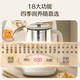 SUPOR health kettle, household large-capacity kettle with integrated heat preservation, fully automatic constant temperature electric kettle, tea boiler and stewing kettle, large diameter filter, 18 major health functions SW-18YJ15A, 24-hour reservation 1.8L