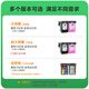 
Lingyin is suitable for HP 680 cartridges with large capacity black HP1118 2138 3776 3778 2676 2677 2678 3636 3638 3838 4538 4678 printer