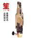 岐为精致加键扩音21簧笙乐器大全圆笙修笙工竽乐器笙包初学者 21簧漆金专业活斗笙【黄管】-D调