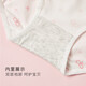 Langsha children's underwear, girls' underwear, students' growth period triangle girls' underwear, medium and large children's girls' 4-pack underwear 170