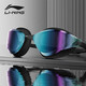 Li Ning (LI-NING) swimming goggles for men and women, waterproof coating swimming goggles, professional high-end racing adjustable mid-frame swimming goggles 2401 black and blue