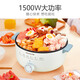 Joyoung 14L three-layer large capacity 1500W high power multi-purpose pot multi-function household electric hot pot electric cooking pot electric heat pot electric steam pot GZ158