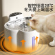嬉皮狗（hipidog）新款猫咪饮水机恒温酸奶机猫喝水宠物自动加热饮水器不插电喝水器 弥雅白-5200mAh【杀菌款】 犬猫通用