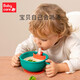 bc babycare宝宝喝汤碗bbc儿童吸壁碗餐具零食辅食碗三合一婴儿吃饭盘式 季风灰