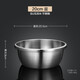 Newair Food Grade 304 Stainless Steel Basin Thickened Household Kitchen Egg Beating and Noodle Soup Basin Washing Basin Set Thickened 304 Stainless Steel Basin (20cm)