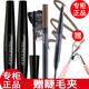 Face Shop Brand Authorization Face Shop Mascara Waterproof, Non-smudged and Lengthening No. 1 Long + Thick Mascara + Eyebrow Pencil 02#