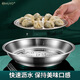 HUYO dumpling tray 304 stainless steel dumpling special drain tray fruit tray double layer oil filter tray water-proof steaming vegetable tray 2 thickened 304 dumpling tray + network tray large size 2