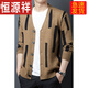 Hengyuanxiang knitted cardigan with wool in men's spring and autumn thin middle-aged and young men's sweater wearing Korean vertical striped jacket for men's camel XL