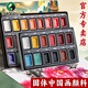Marie s 24-color solid Chinese painting pigments for elementary school students and children entry supplies ink painting special ancient style ink color meticulous painting materials art sketching