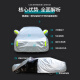 Tongrubi Car cubierta de protección solar, aislamiento de la lluvia, aislamiento del calor, protección solar espesa, protección del polvo, todas las estaciones la cubierta del automóvil especial universal cubierta completa cubierta nio et5es6es8et7ec679 DuPont Oxford tela para automóvil personalizado para automóvil personalizado