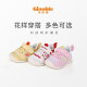 Jinopu ​​Buqian Shoes 2021 Spring 6-18 Month Baby Key Shoes Cute Animal Infant Functional Shoes TXGB1851 Cornus Pink/White 110
