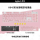 
Logitech G502 HERO+K845 E-sports gaming mouse G502HERO Ali sticker mouse K845 wired mechanical keyboard Game keyboard and mouse set K845 tea scroll-sakura pink+G502 HERO-Ali sticker