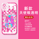 Little Pony, Baoli, Yunbao, Zhenqi, Ziyue, Soft, Biqi Transparent Phone Case convient à Apple 15 Huawei Nova12 Q12099 iPhone Autres modèles