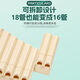 
Shanbei Yi learns pan flute 16/18 pipe row C adjustment for students beginners. Yi learns third generation 18 pipe package (instructions + hoses)