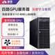 Tan Mo 4-card barebone 4-way GPU server 7049GP workstation RTX 3090 deep learning host workstation including A100 40G custom graphics card *1