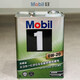 Japanese version SP/GF-6A Mobil 0W-20 full engine oil 0w20 imported from Japan in iron can 4L
