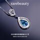Rarebeauty 3 carat royal blue topaz silver necklace women's gemstone pendant fashion high-end birthday gift for girlfriend