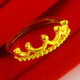 Qianying Jewelry Gold Ring 9999 Pure Gold Women's Index Finger Ring Crown Wedding Jewelry Plain Ring for Valentine's Day for Girlfriend Weighs about 2.60-2.8g (including labor cost 35)