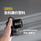 Mingjiang AF 35mm F1.8 autofocus lens 35f1.8 large aperture humanistic portrait fixed focus mirrorless lens X/E/Z mount Mingjiang Optical 351.8 Sony E-mount black official standard package free UV+ND