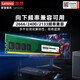 Lenovo 8G 16G 32G DDR4 3200 Mémoire de bureau Stick Stick Original Original Bureau général All-in-One Ordinktop Memory Stick DDR4 3200 8G LINGYUE 3881