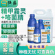 Syngenta Liangdun Metalaxyl, Fludioxonil, Rice Root Rot, Bakan Seedling, Seed Dressing, Fungicide 1L