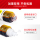 臻印彩适用爱普生L455 L485 405 565 551 558 385 353打印机连供墨盒墨水 【不易褪色】T672四色墨水一套