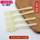 Runhuanian disposable fork fruit fork thickened cake instant noodle fork plastic four-tooth dessert fork commercial independent packaging DF2 transparent small fork thickened version 200 pieces