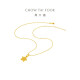 Chow Tai Fook, Blasting Sugar Cube deseando un colgante de oro de estrella (tarifa de trabajo de 180) es de aproximadamente 1.4g EOF1392